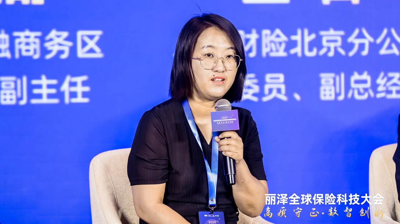 北京丽泽金融商务区管理委员会副主任康泰胤：三重优势构筑产业沃土，丽泽以全链条创新打造科技保险先行样板