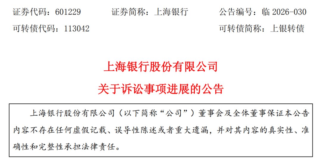赢了官司却可能拿不回钱，上海银行被姚振华上了一课