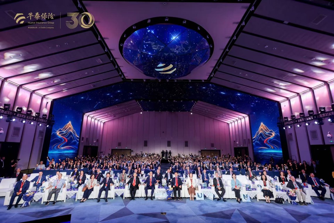 华章相伴三十载 泰然同行启新程 ——华泰保险集团三十周年庆典在京举行