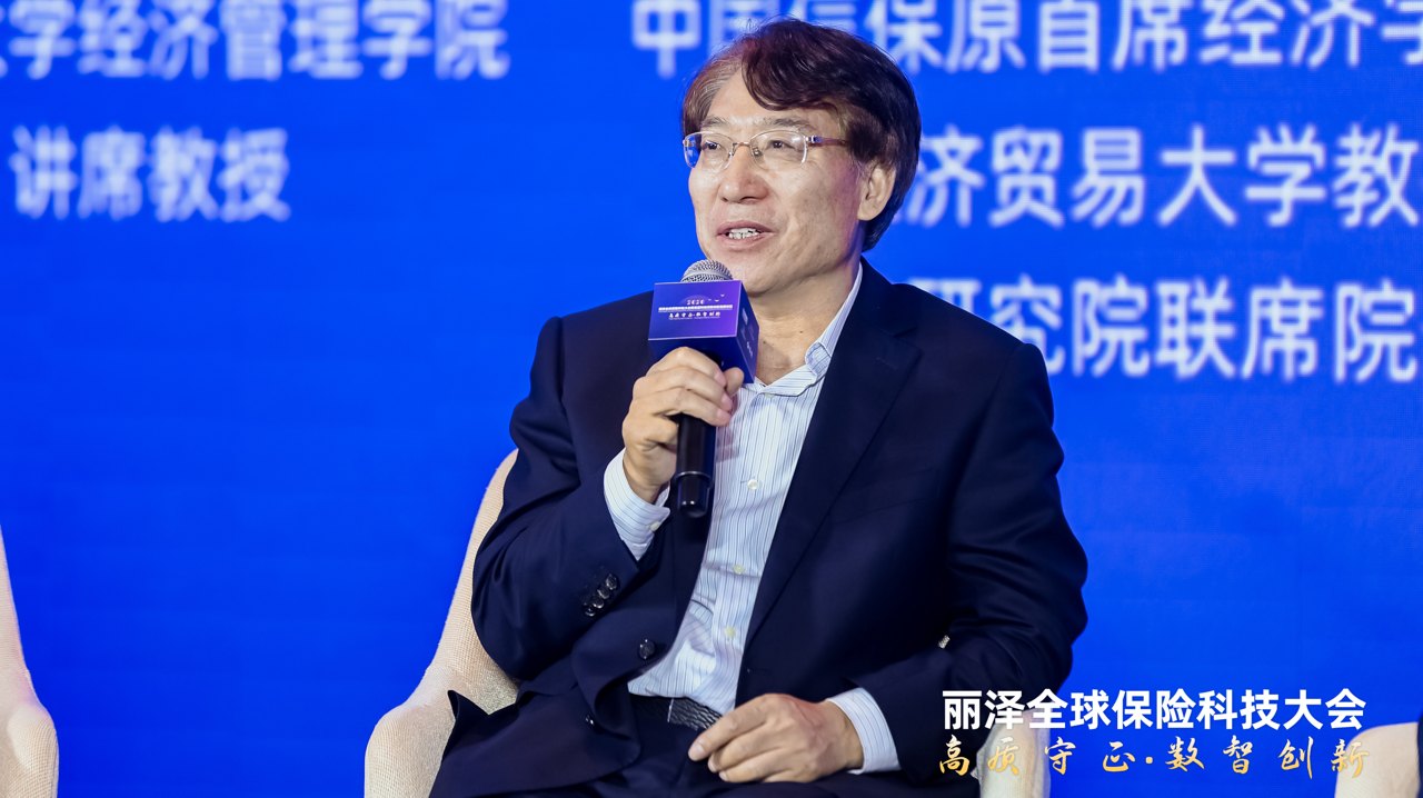 中国信保原首席经济学家、对外经济贸易大学教授、燕梳研究院联席院长王稳：数智重构保险全链条，剖析科技保险发展机遇与底层变革