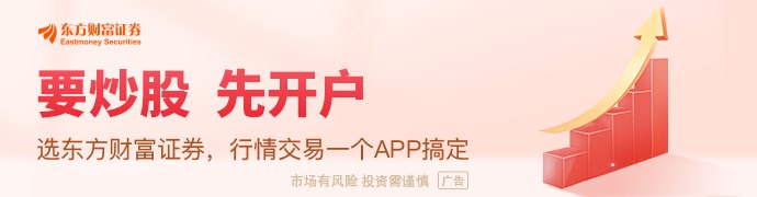 蓝箭航天科创板IPO审核状态为“已问询”