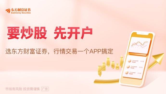 十大券商策略：中线反弹尚未结束