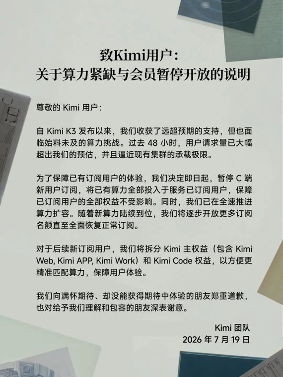 股市大机会！AI算力，好消息！