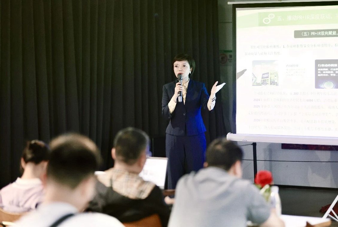 多家上市公司和机构投资者走进重百集团实地调研，“三十而励”系列主题活动拉开帷幕